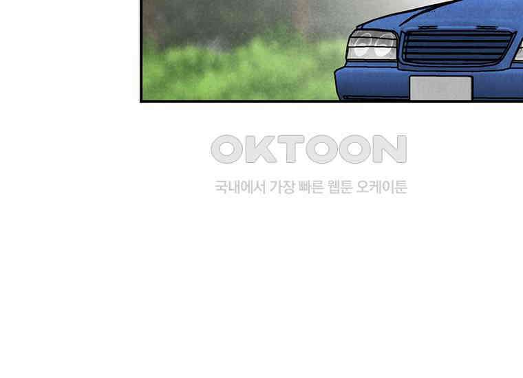 DELETE 029화 12