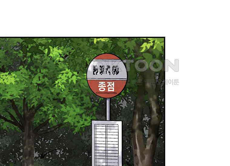 DELETE 029화 13