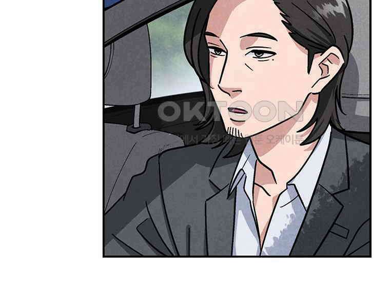 DELETE 029화 17