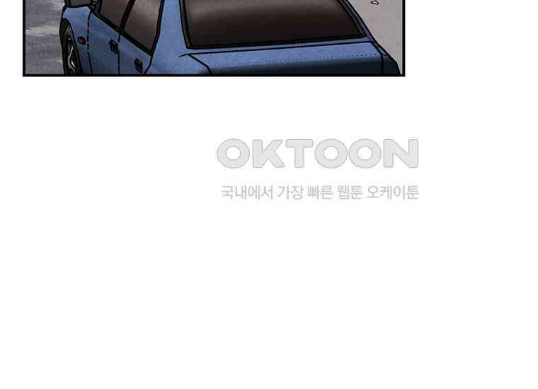 DELETE 029화 21