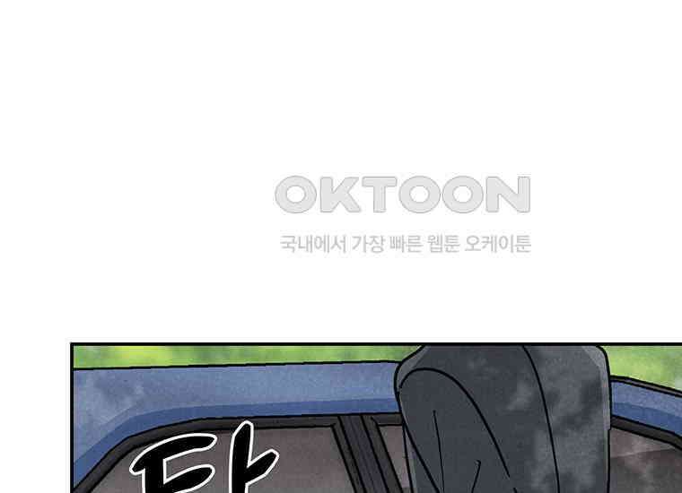 DELETE 029화 22