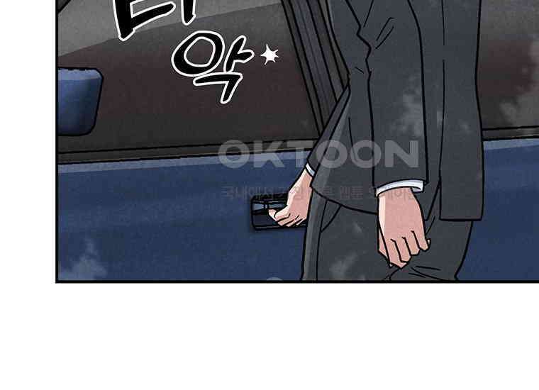 DELETE 029화 23