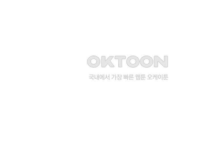 DELETE 029화 24