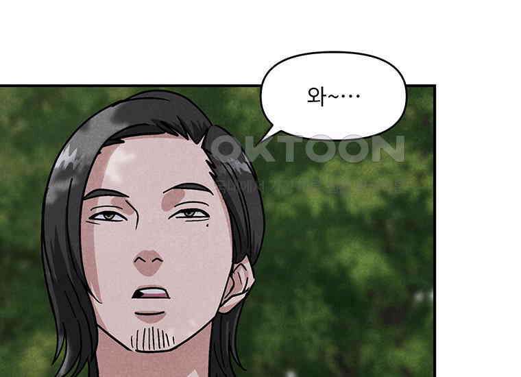 DELETE 029화 25