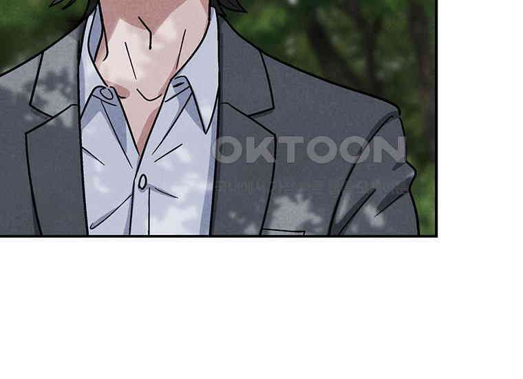 DELETE 029화 26