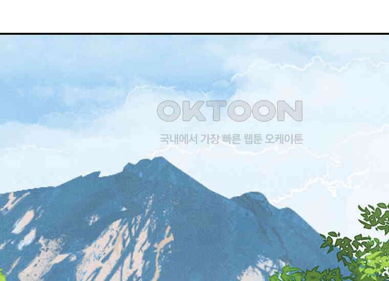 DELETE 029화 28