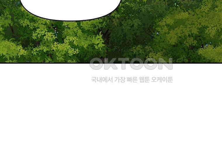 DELETE 029화 30