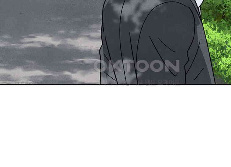 DELETE 029화 40