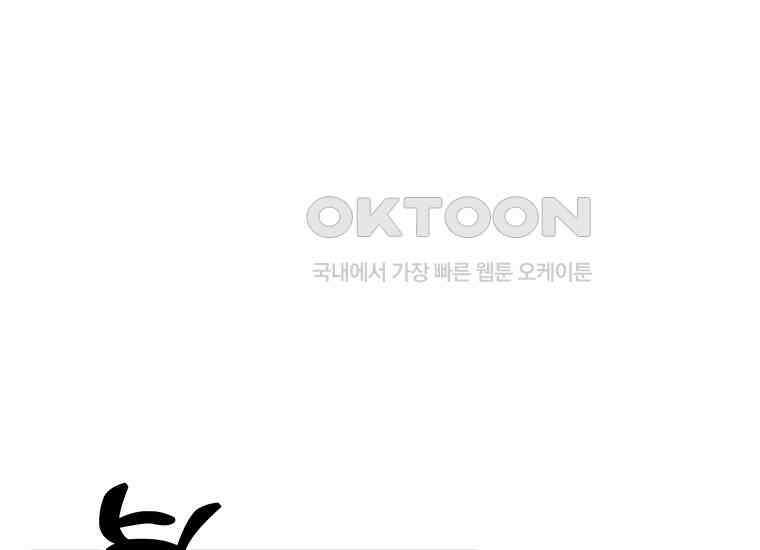 DELETE 029화 41