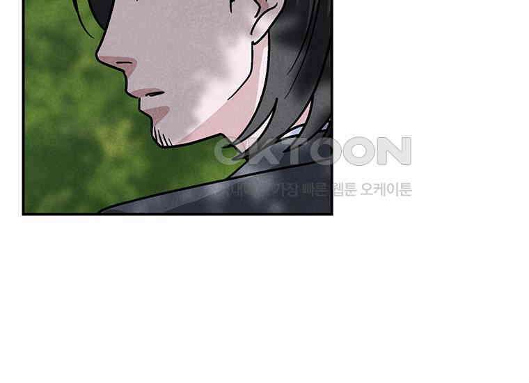 DELETE 029화 43