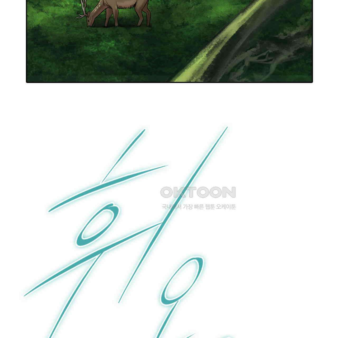 써드아이 닿지 않는 외침 7