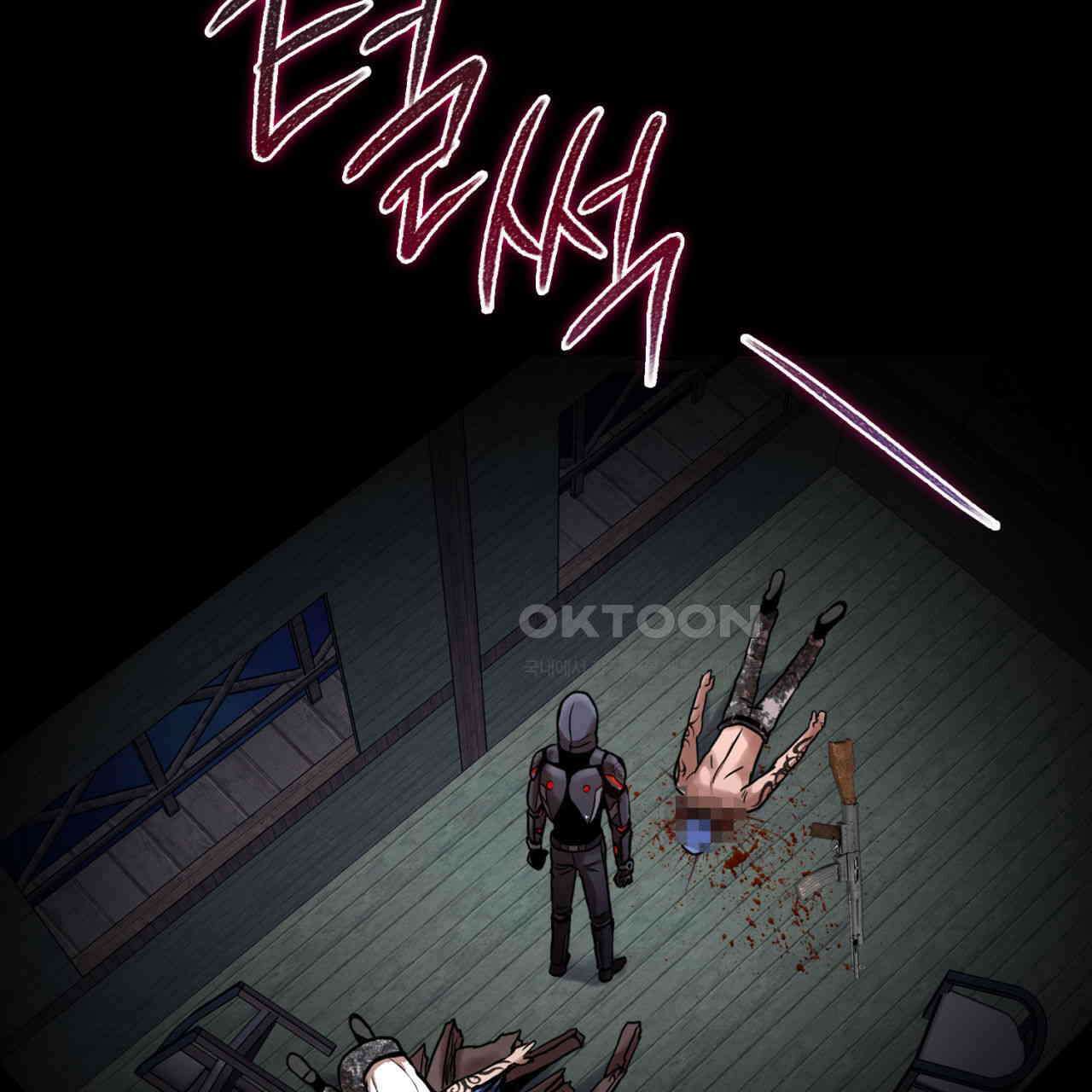 써드아이 닿지 않는 외침 122