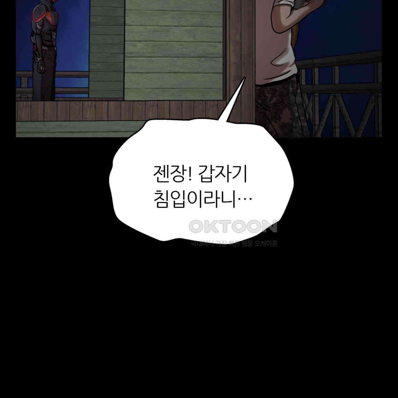 써드아이 닿지 않는 외침 130