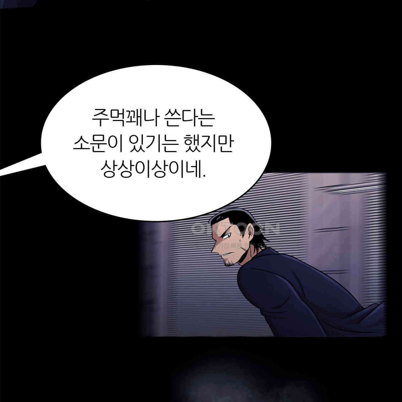 써드아이 신호탄 45