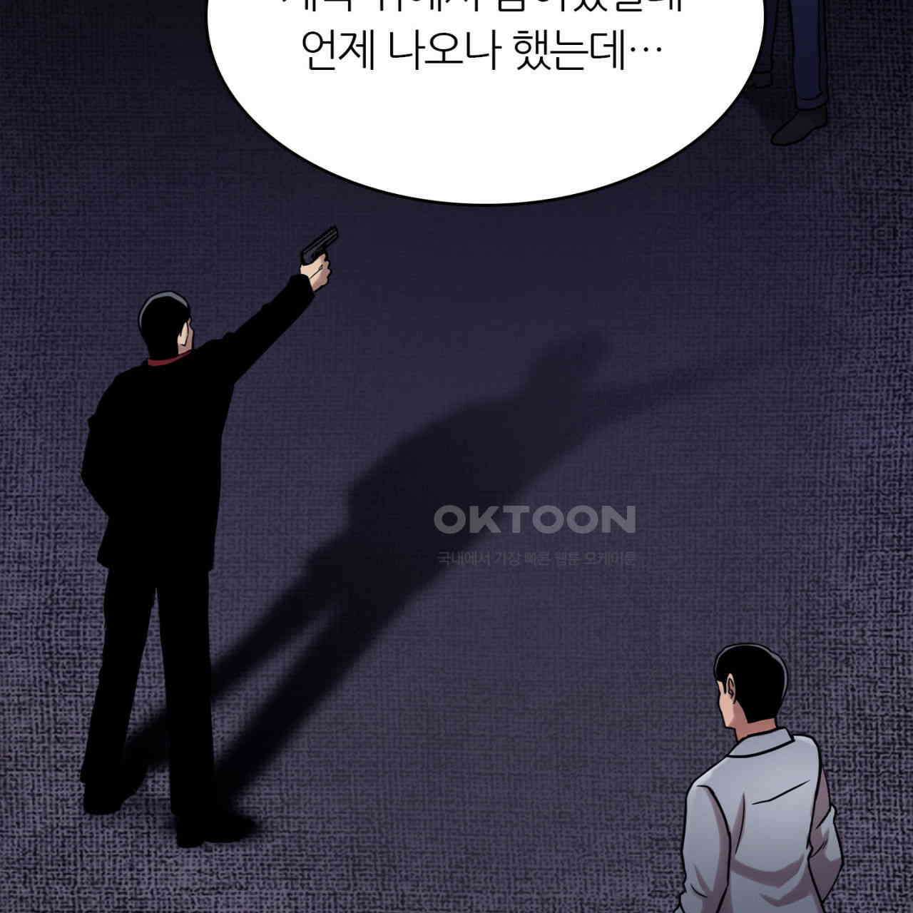 써드아이 신호탄 50
