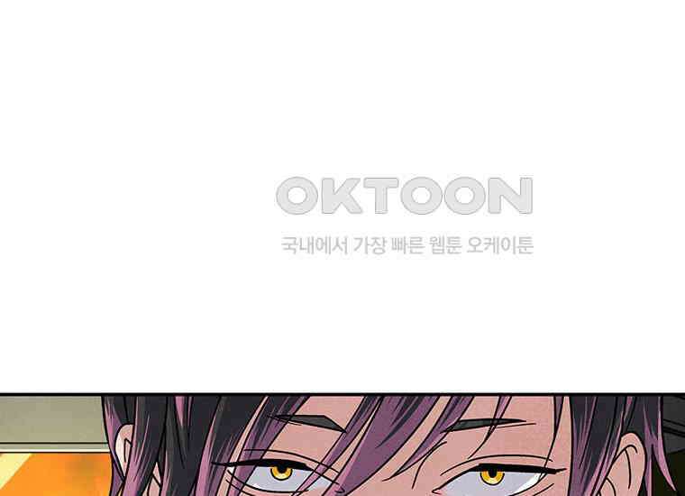 DELETE 037화 9