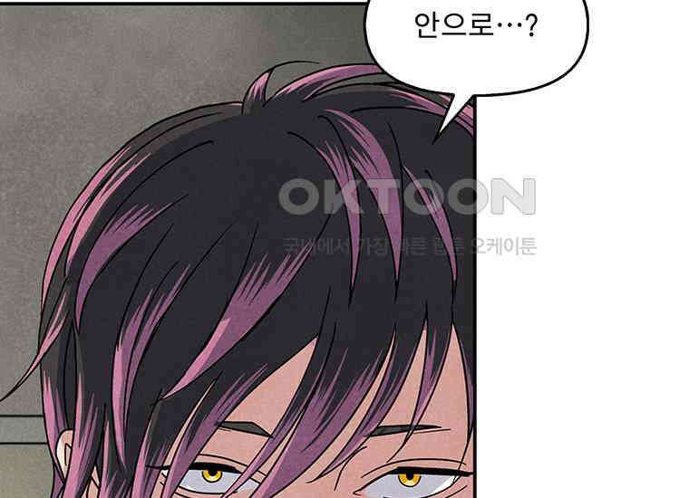 DELETE 037화 12