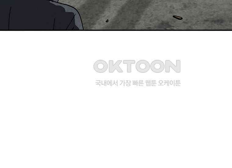 DELETE 037화 20