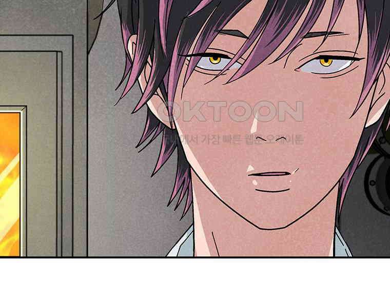 DELETE 037화 22