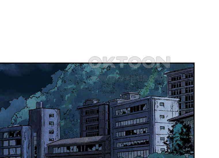 DELETE 037화 24