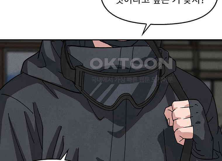 DELETE 037화 27