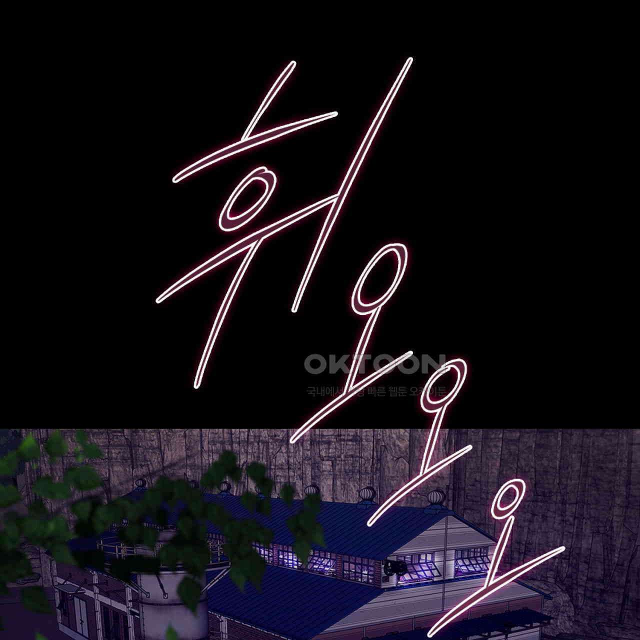 써드아이 현주 7