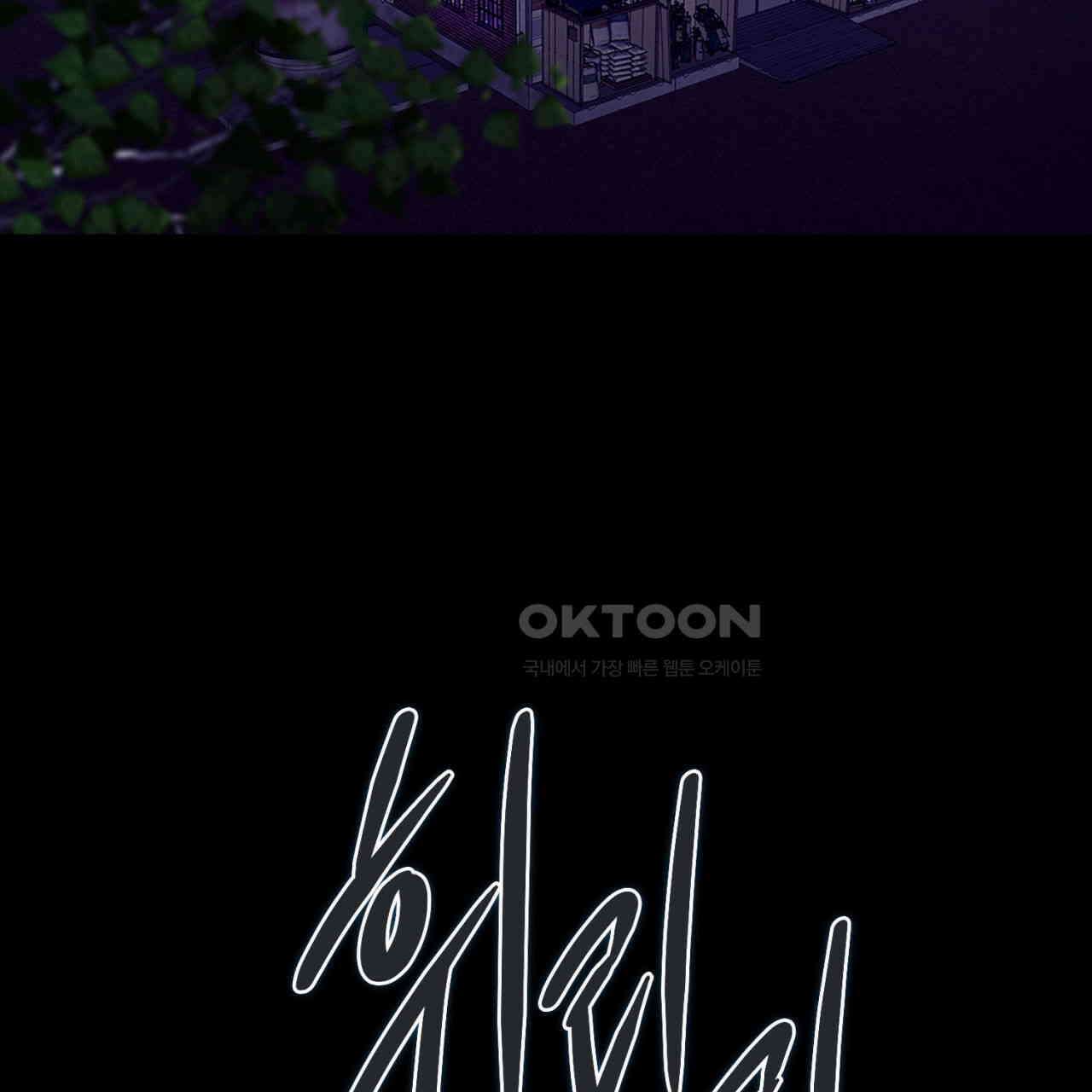 써드아이 현주 9