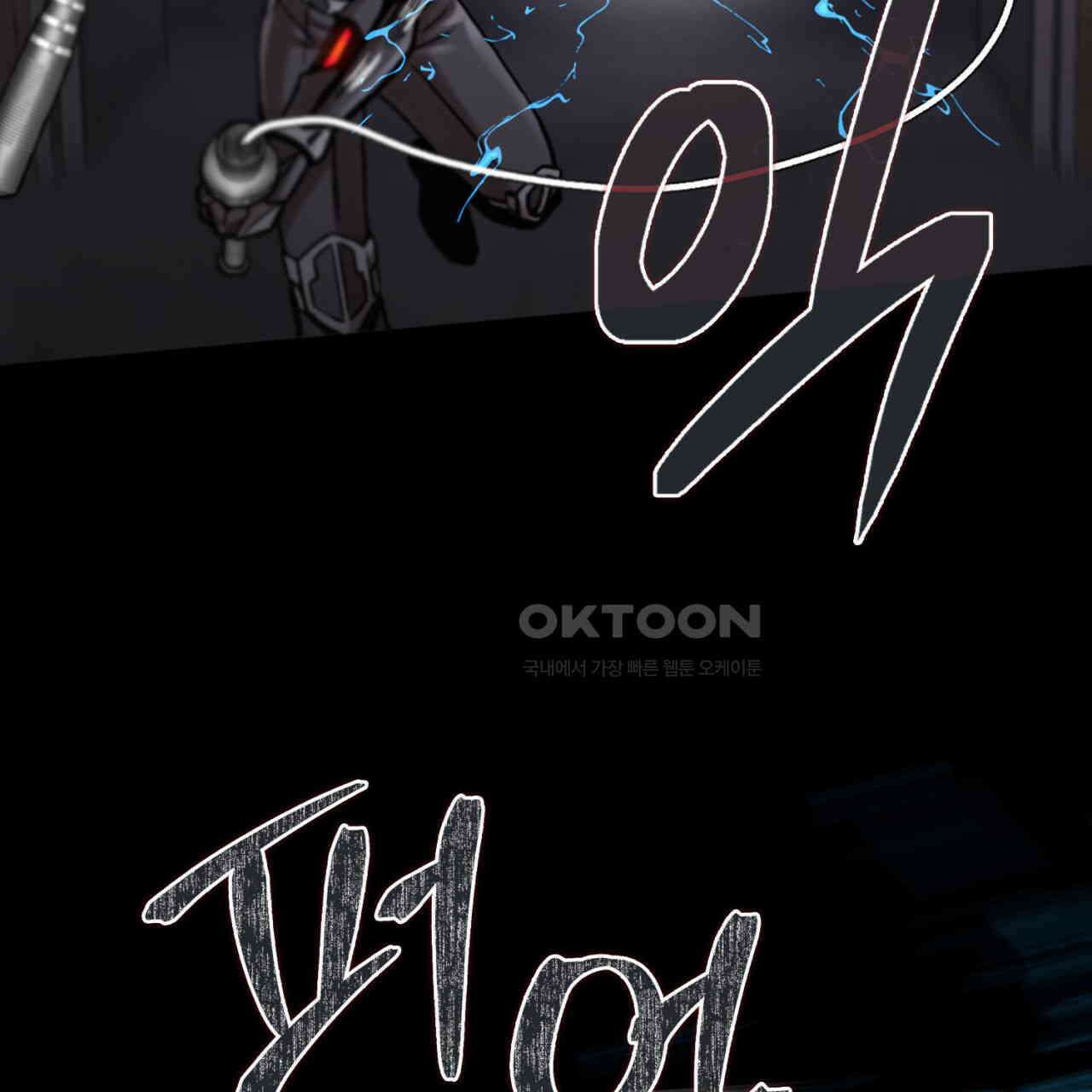 써드아이 현주 14