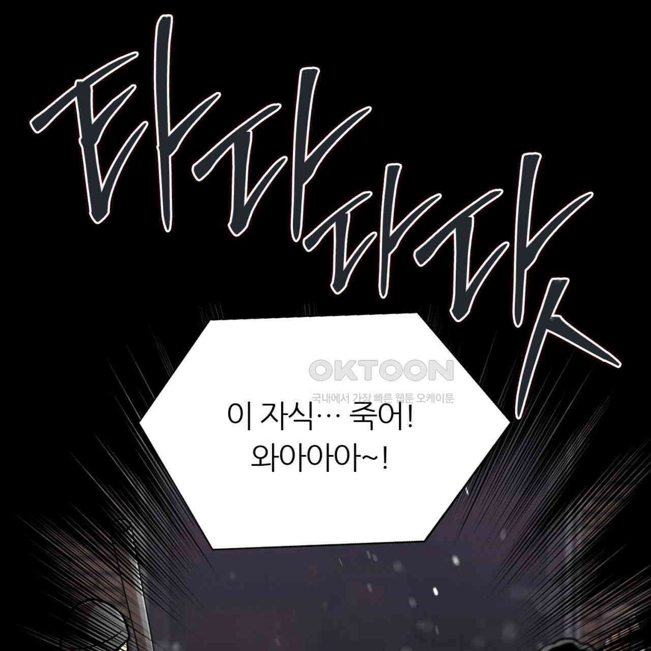 써드아이 현주 18