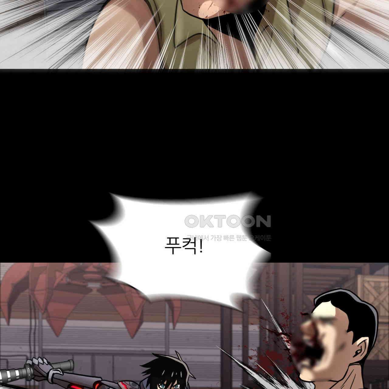 써드아이 현주 23