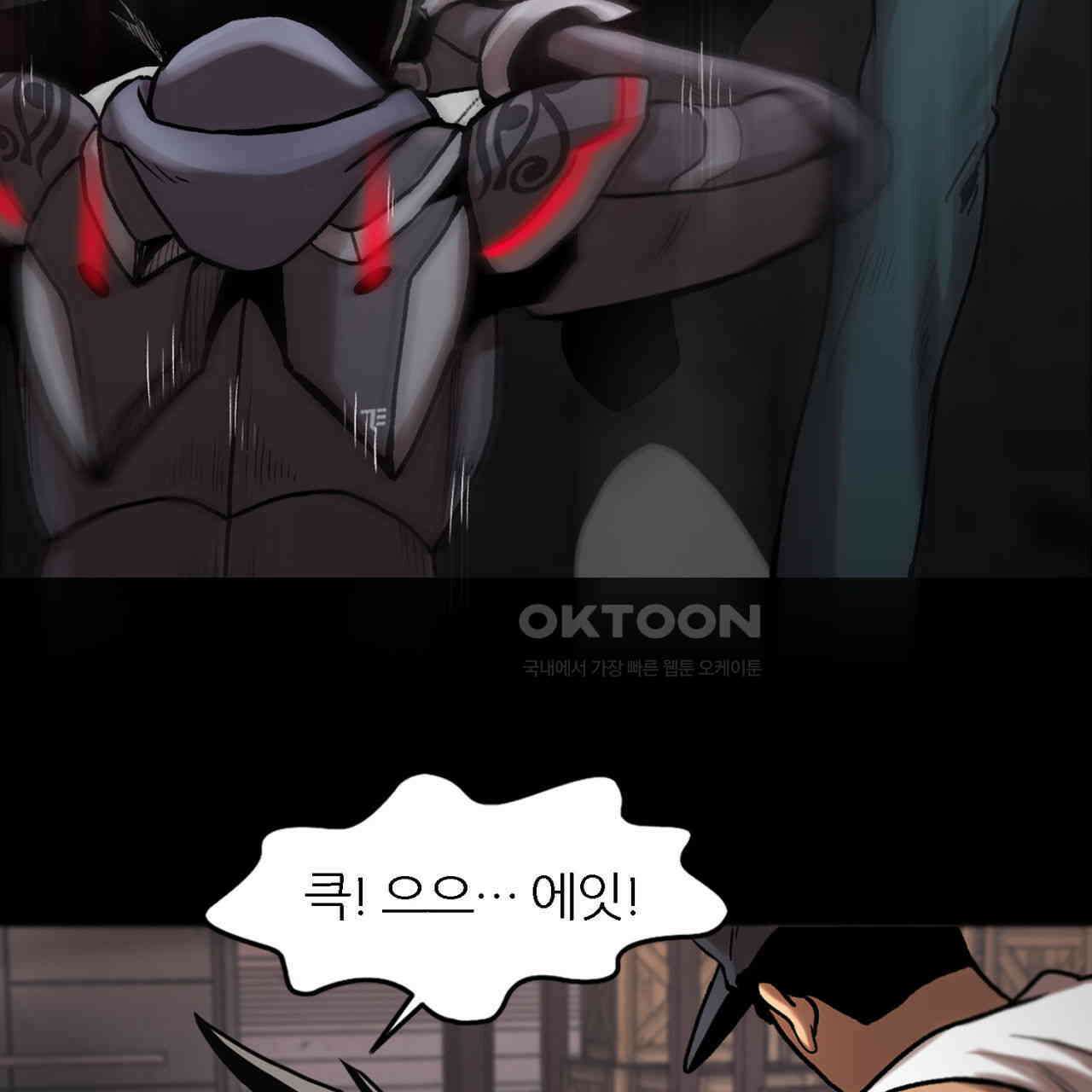 써드아이 현주 29