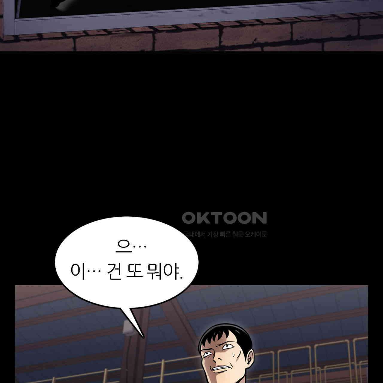 써드아이 현주 45