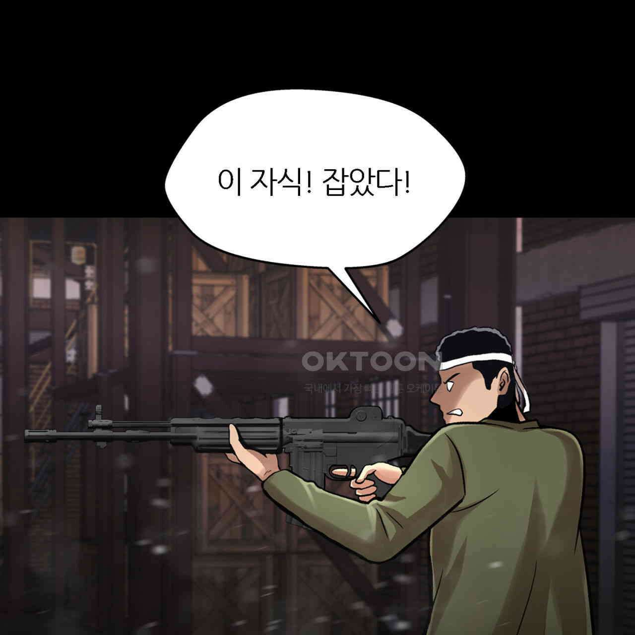 써드아이 현주 49