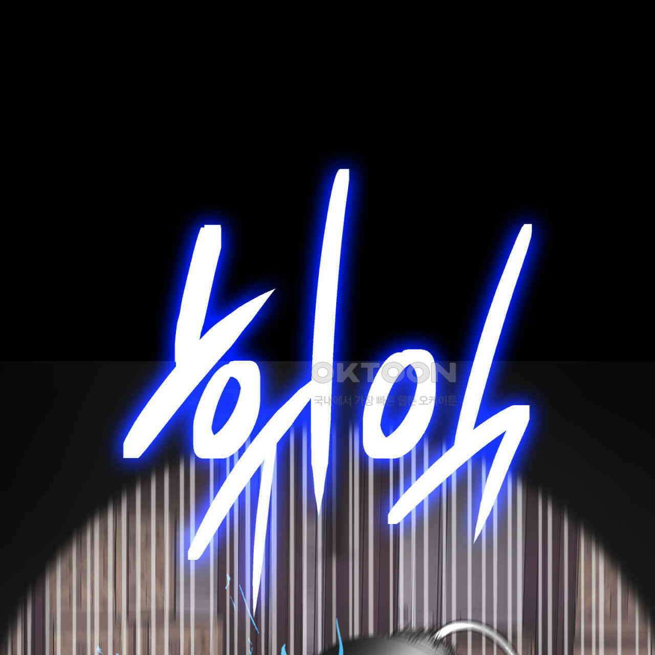 써드아이 현주 53