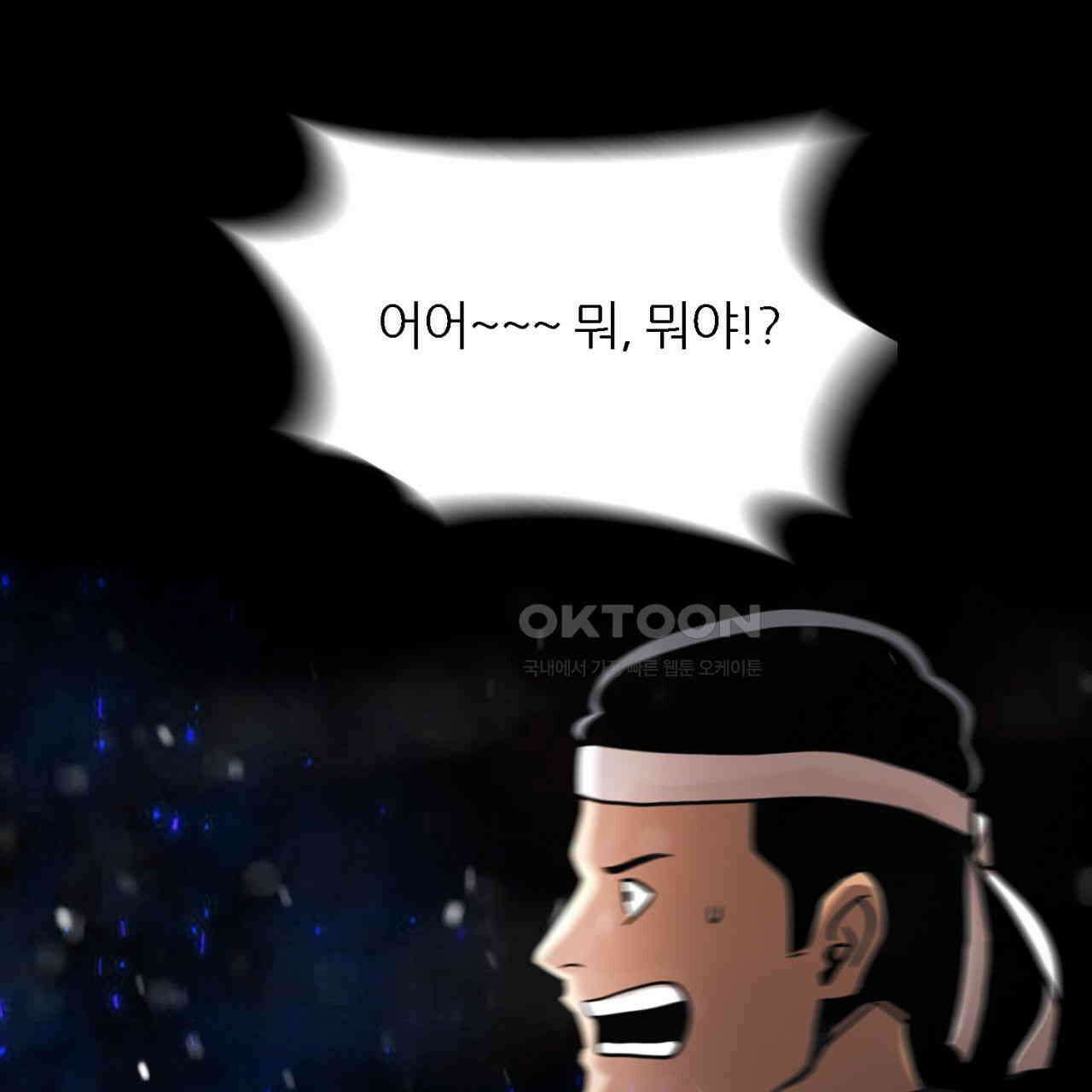 써드아이 현주 55