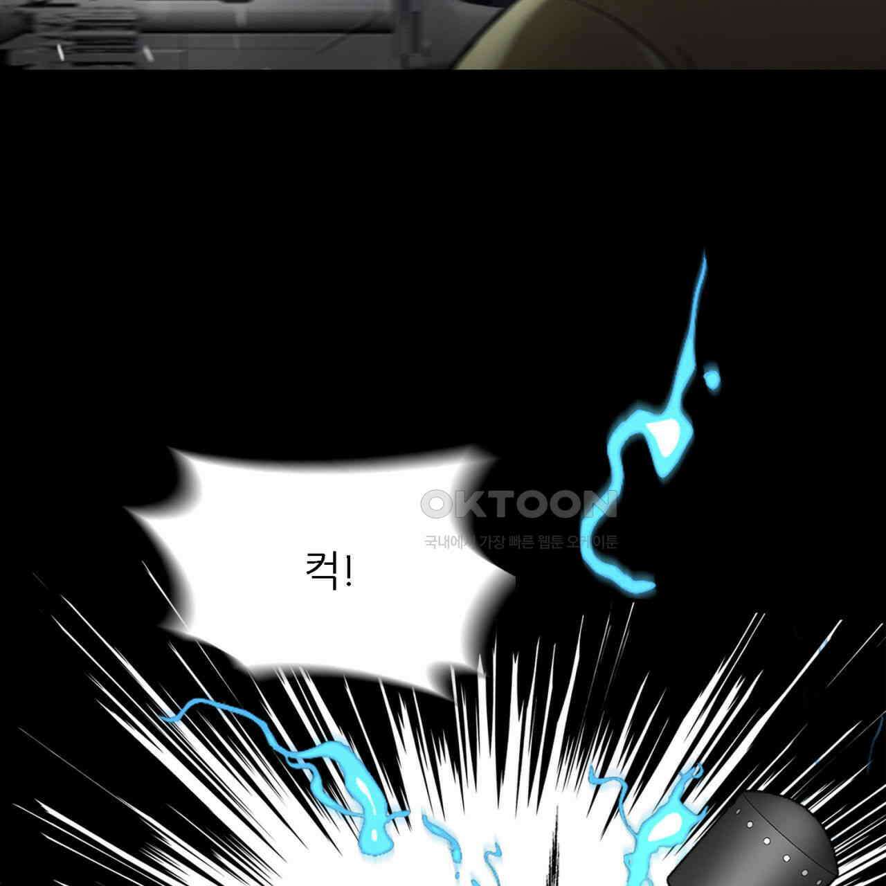 써드아이 현주 57
