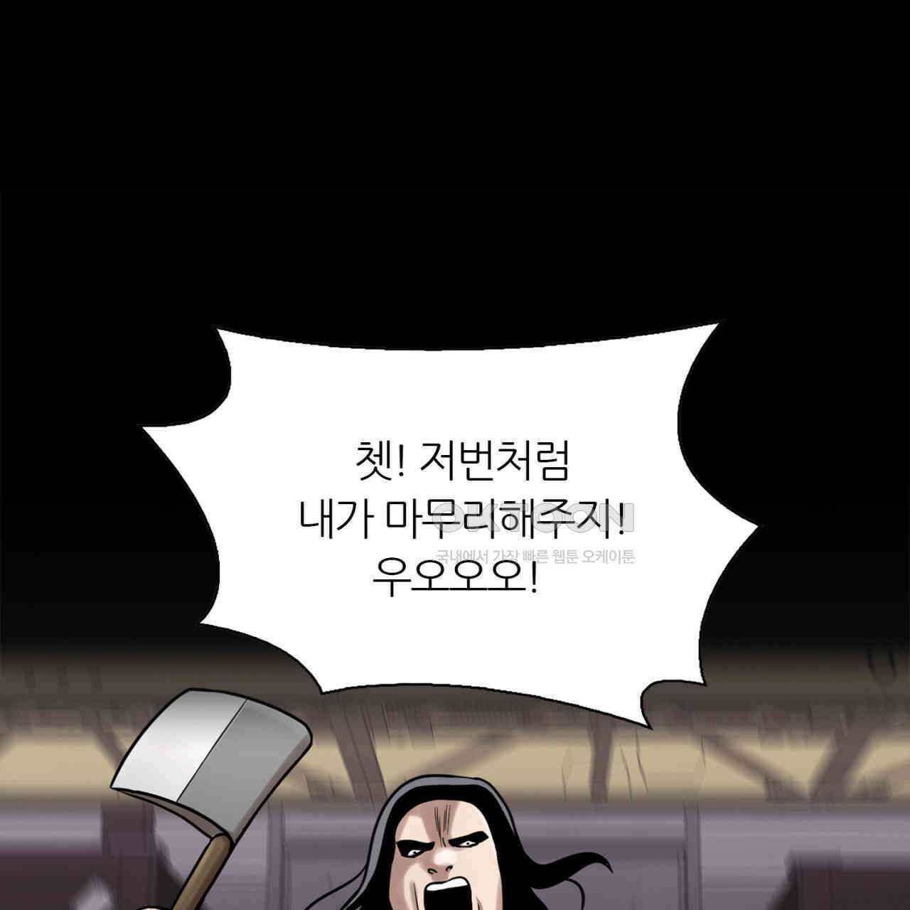 써드아이 현주 59
