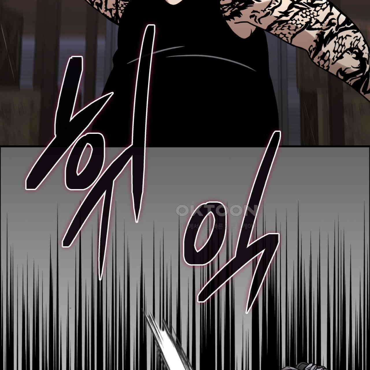 써드아이 현주 61