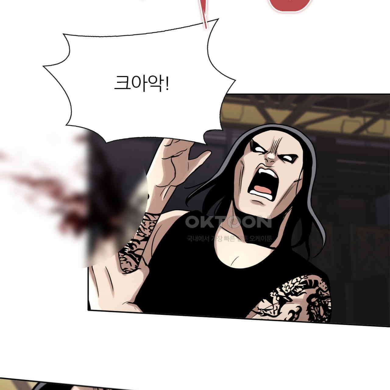 써드아이 현주 63