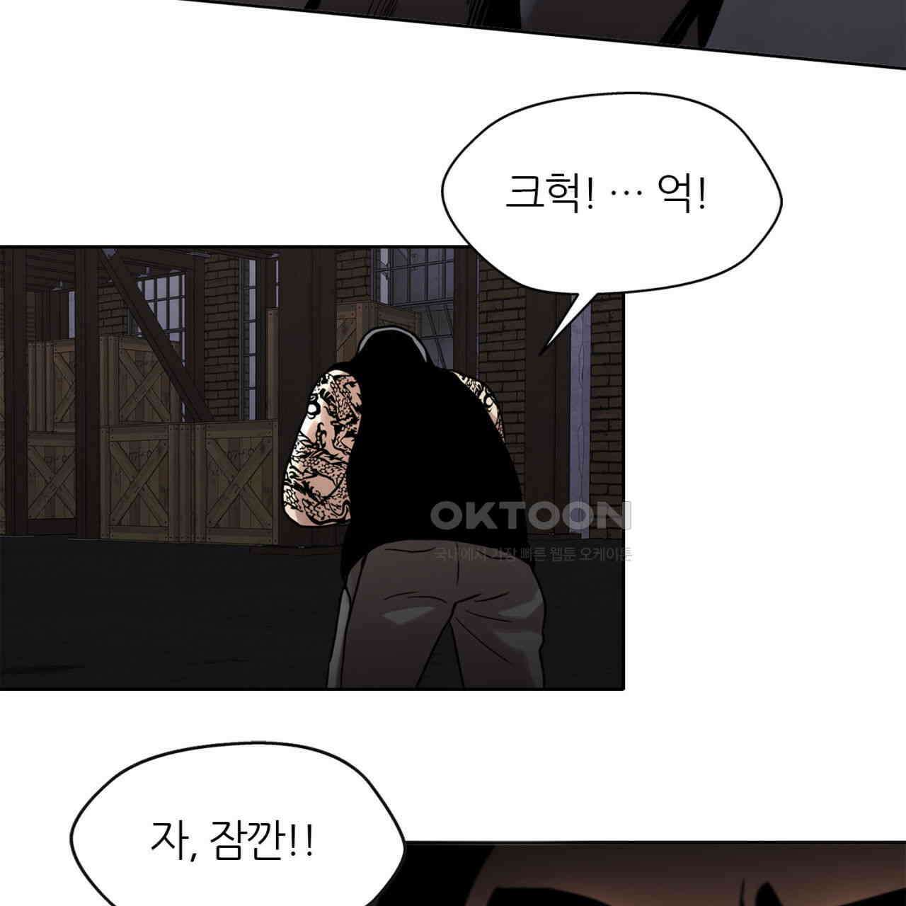 써드아이 현주 66
