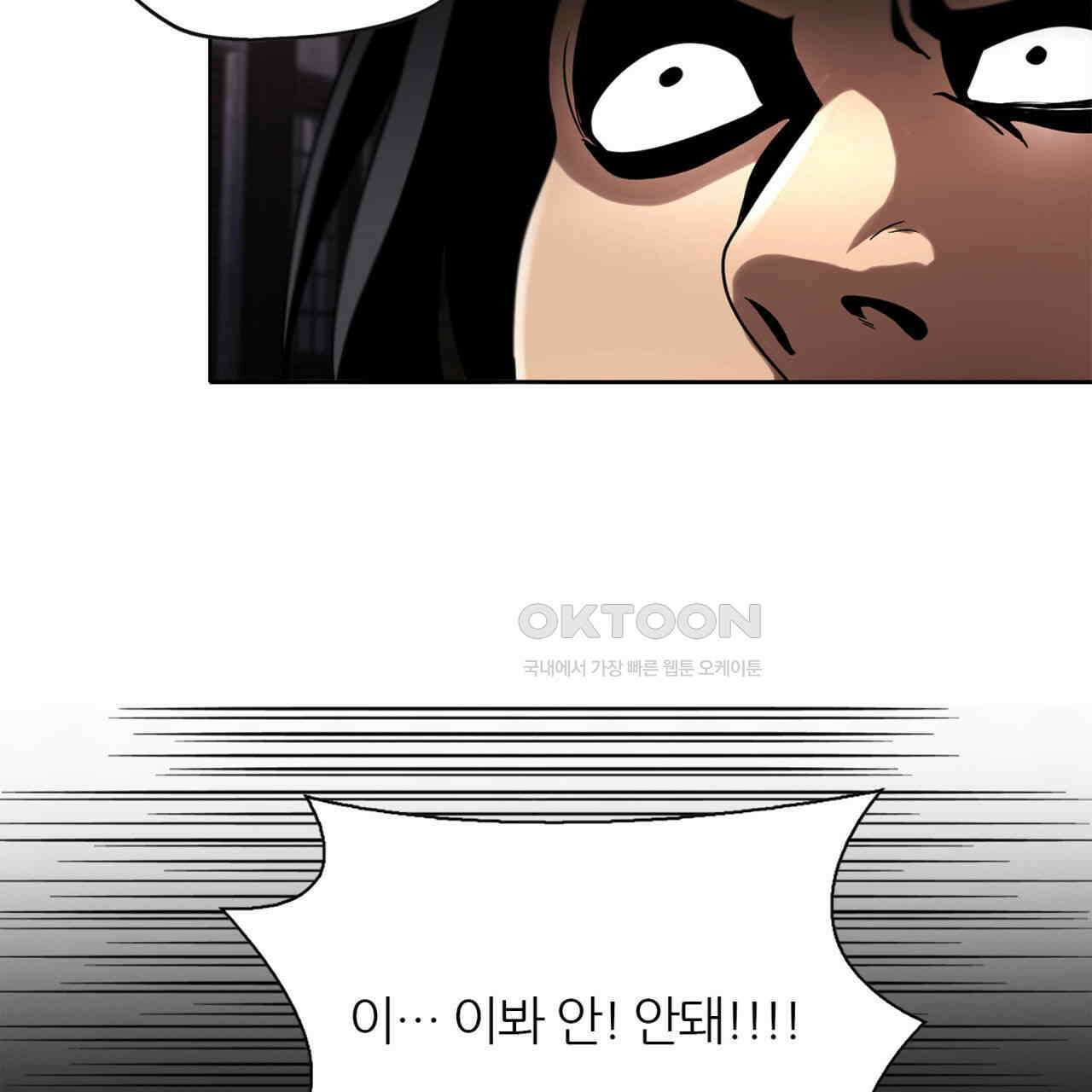 써드아이 현주 67