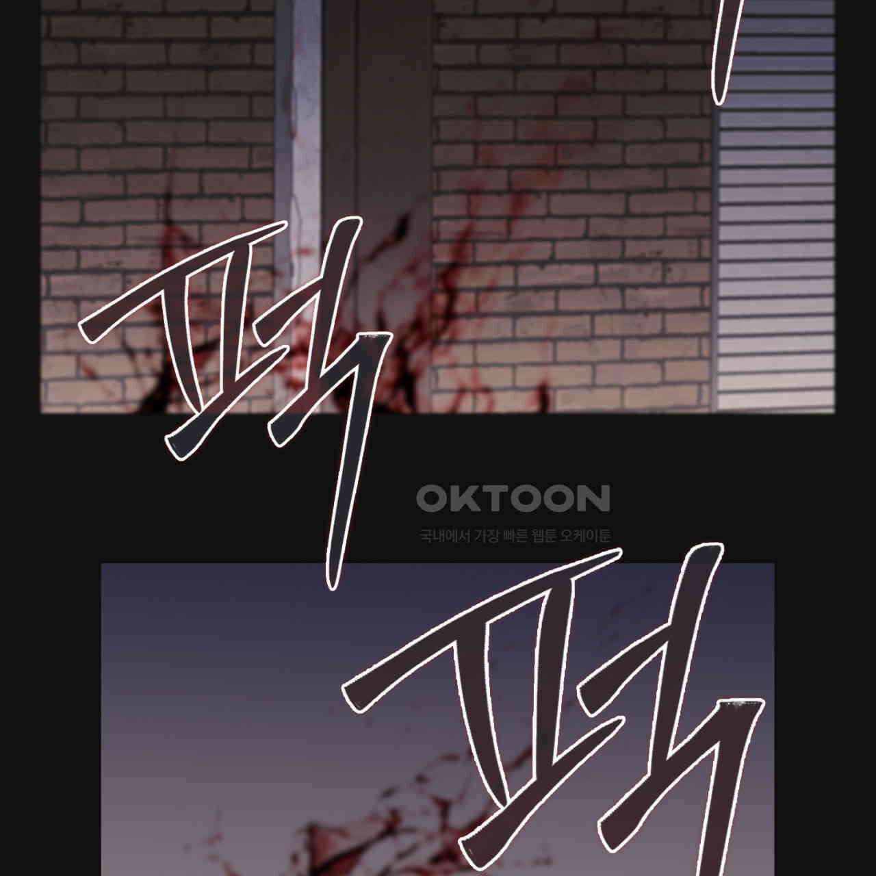 써드아이 현주 73