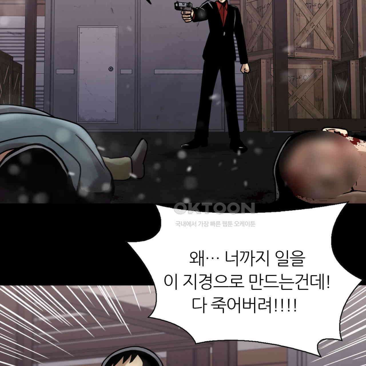 써드아이 현주 79