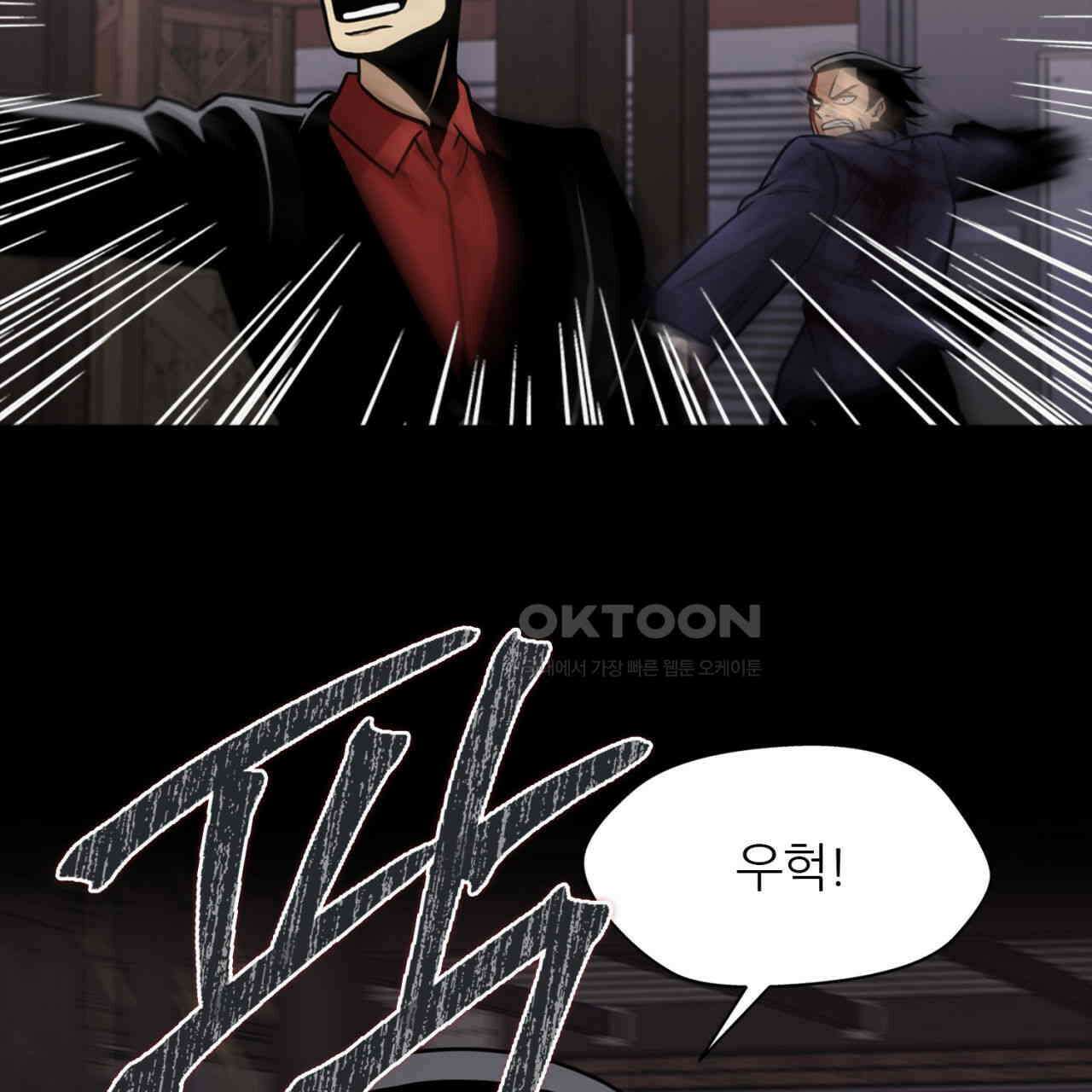 써드아이 현주 81