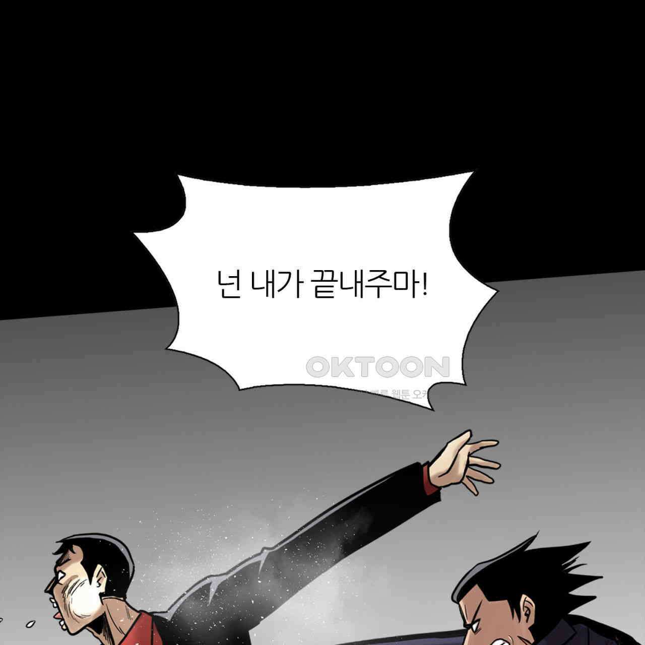 써드아이 현주 83
