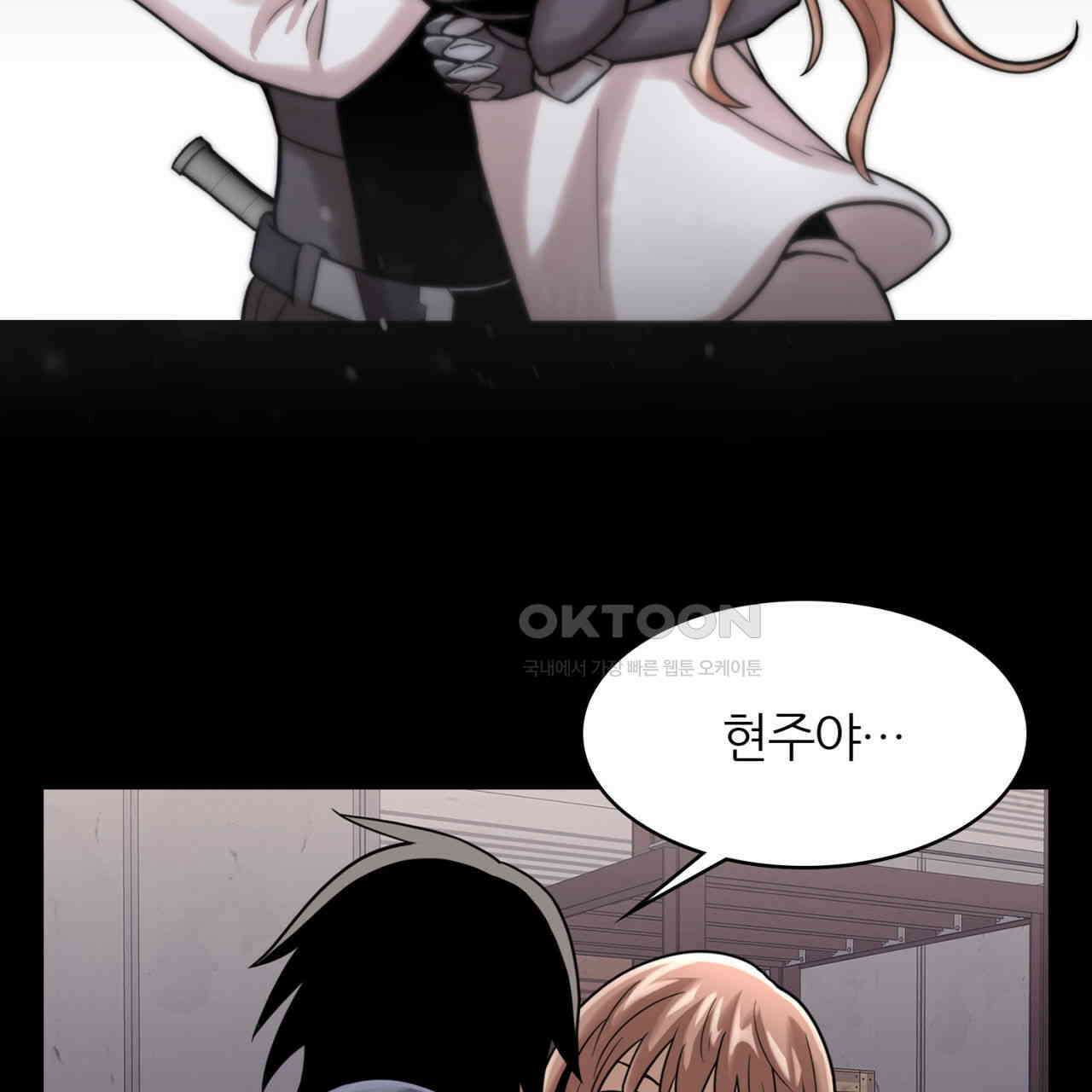써드아이 현주 98