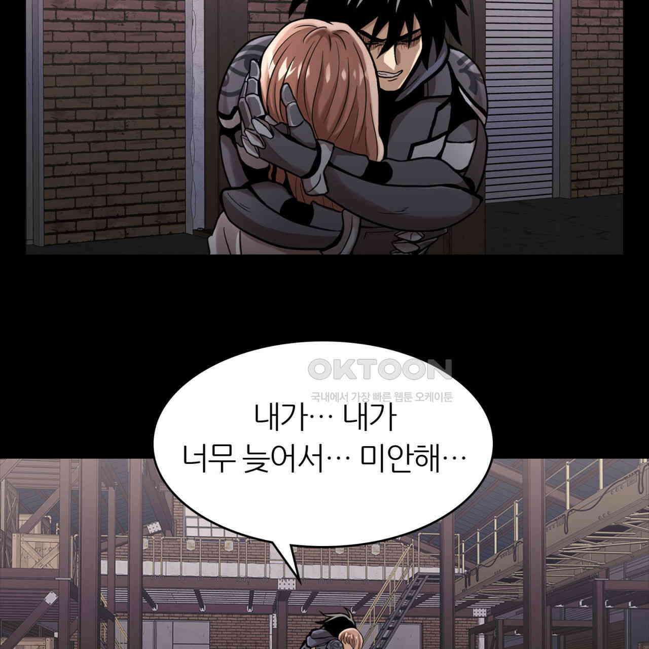 써드아이 현주 106