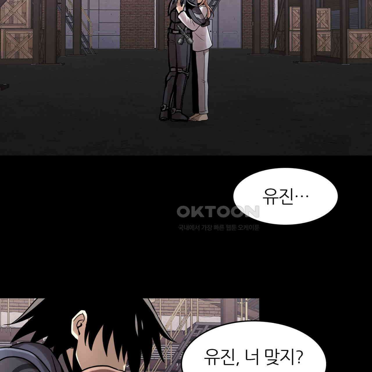 써드아이 현주 107