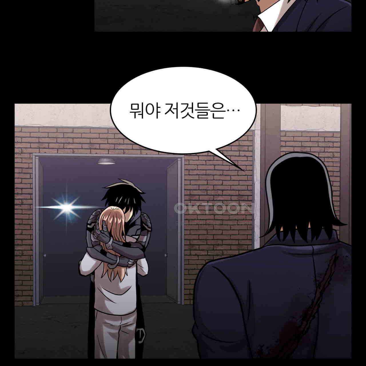 써드아이 현주 113