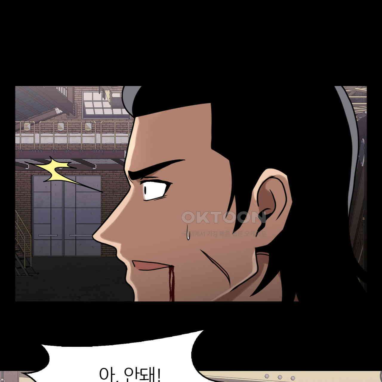 써드아이 현주 114